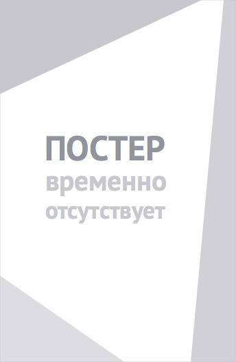 Ямато (2005)